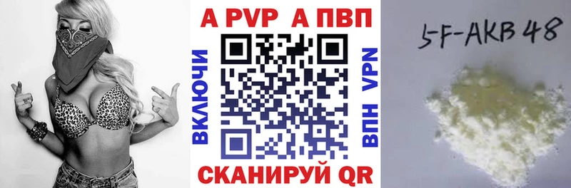 Купить  Киржач  А ПВП СК КРИС 