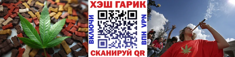 Купить  Киржач  Печенье с ТГК конопля 