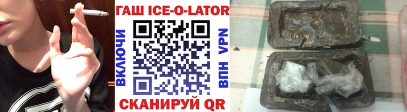 Купить  Киржач  ГАШИШ гарик 