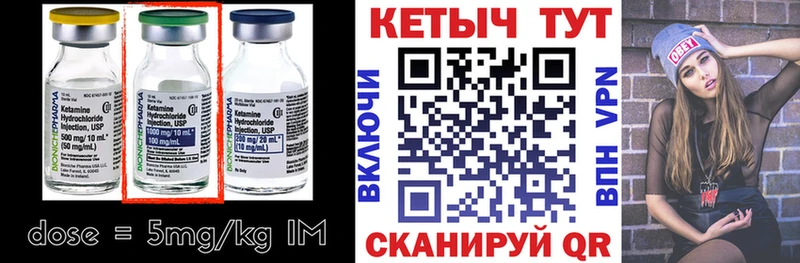 Кетамин ketamine  Купить где  Киржач 