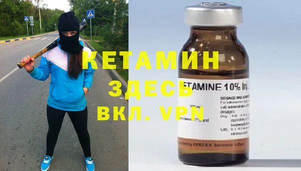 мефедрон Михайловск
