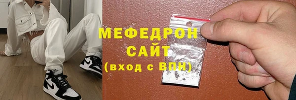 метамфетамин Михайлов