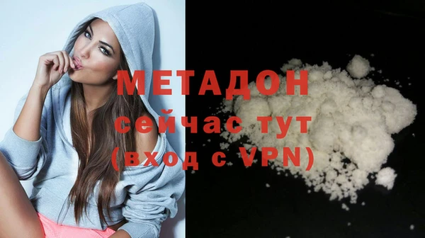 метамфетамин Михайлов
