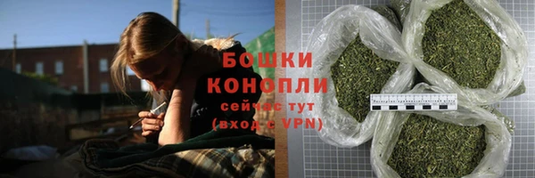 мефедрон Михайловск