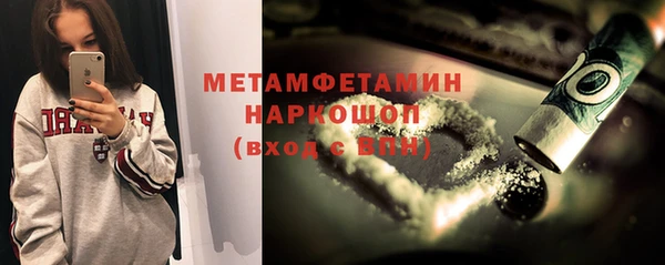 мяу мяу мука Михайловка