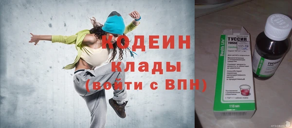 мяу мяу мука Михайловка