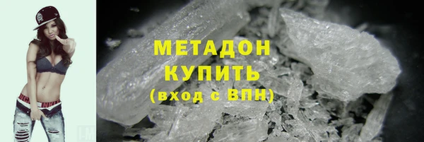 мефедрон Михайловск