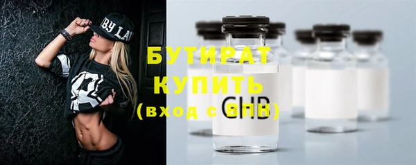 метамфетамин Михайлов