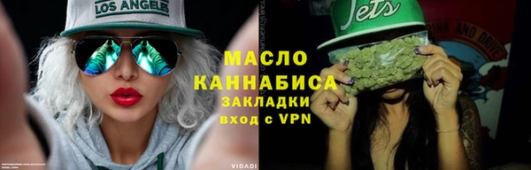соль курить ск Навашино