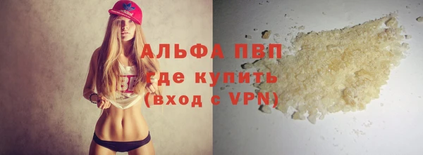 мефедрон Михайловск