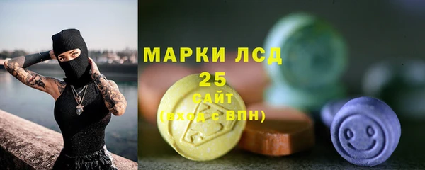 мефедрон Михайловск