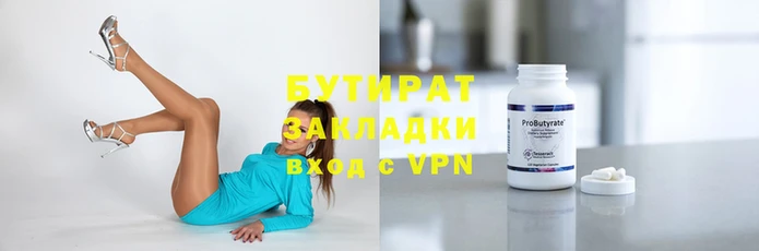 мефедрон Михайловск