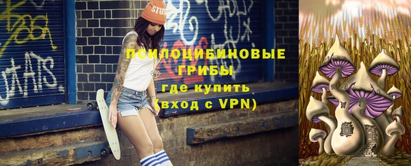 мефедрон Михайловск