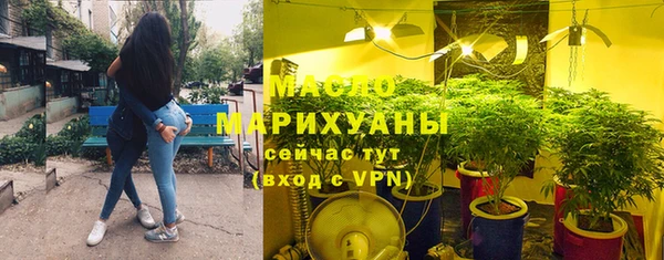 метамфетамин Михайлов