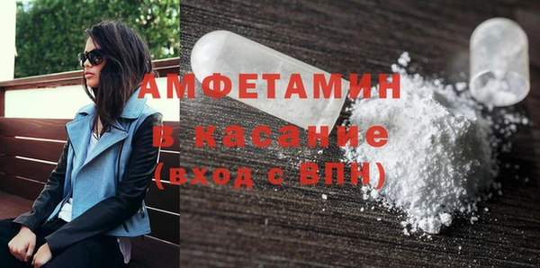 метамфетамин Михайлов