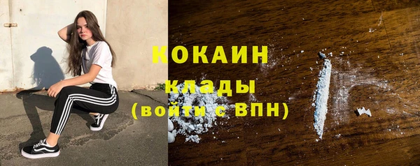 мефедрон Михайловск