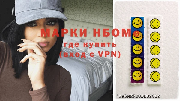 метамфетамин Михайлов