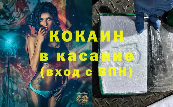 мяу мяу мука Михайловка