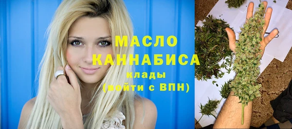 мефедрон Михайловск
