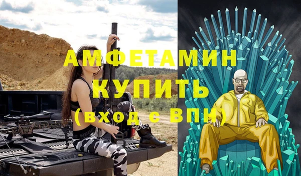 скорость mdpv Наволоки