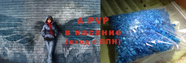 мефедрон Михайловск