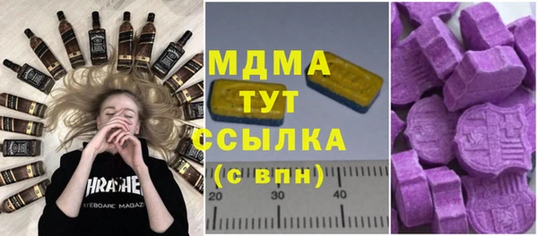 метамфетамин Михайлов