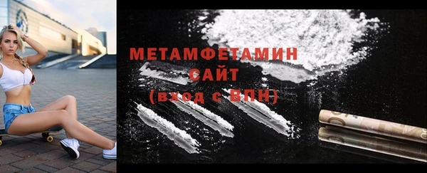 метамфетамин Михайлов
