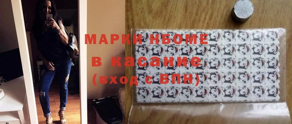 мяу мяу мука Михайловка