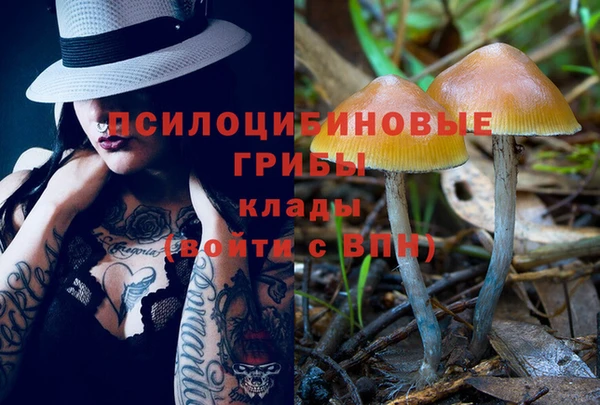 мефедрон Михайловск