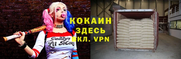 мяу мяу мука Михайловка
