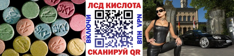 Лсд 25 экстази кислота  Купить где  Киржач 