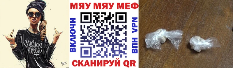 Купить где  Киржач  Меф мука 
