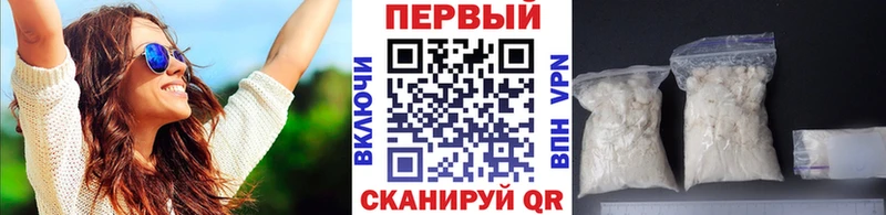 Купить где  Киржач  Первитин пудра 