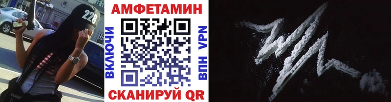 Первитин Methamphetamine Киржач