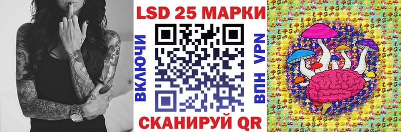 Марки NBOMe 1500мкг Купить где Киржач