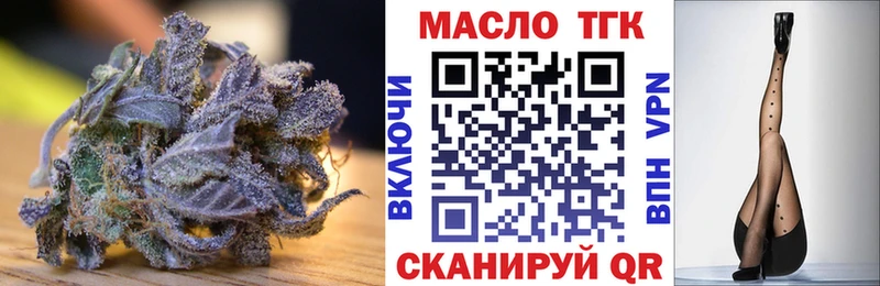 Купить где Киржач Дистиллят ТГК THC oil