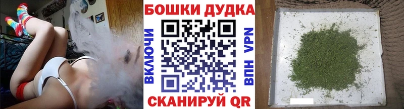 Шишки марихуана OG Kush  Купить  Киржач 